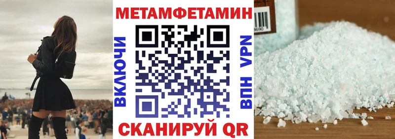 АМФ VHQ  Исилькуль 