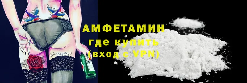 площадка состав  Исилькуль  Амфетамин 98%  что такое  