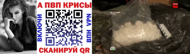 Альфа ПВП СК  Исилькуль 