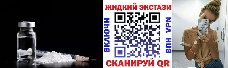 БУТИРАТ буратино  как найти наркотики  Исилькуль 