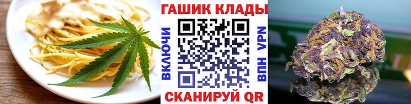 Cannafood марихуана Исилькуль