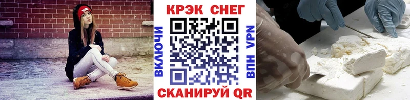 Cocaine Эквадор  наркотики  Исилькуль 