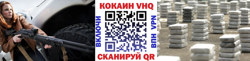 COCAIN Fish Scale Исилькуль