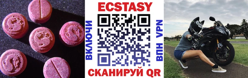 ЭКСТАЗИ louis Vuitton  Исилькуль 
