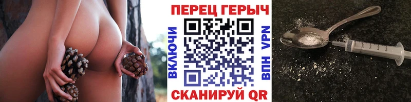 ГЕРОИН гречка  цены   Исилькуль 