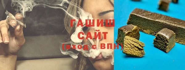 марихуана Шарыпово