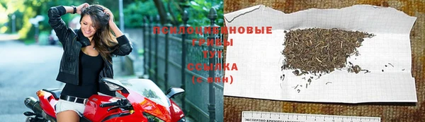 мяу мяу кристалл Зерноград