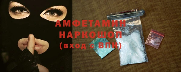 MESCALINE Шали