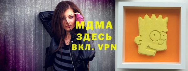 трава Крымск