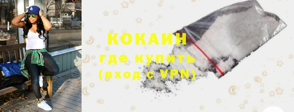 прущий лед Данков