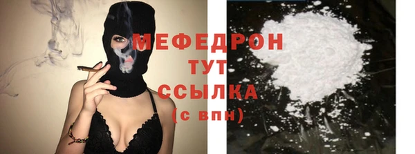 тгк Зеленодольск