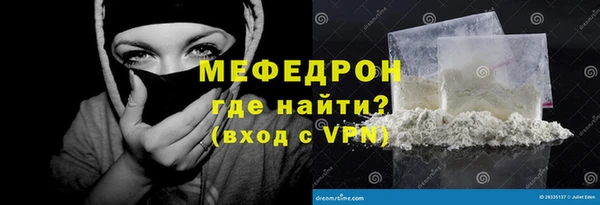 MDMA Premium VHQ Заречный