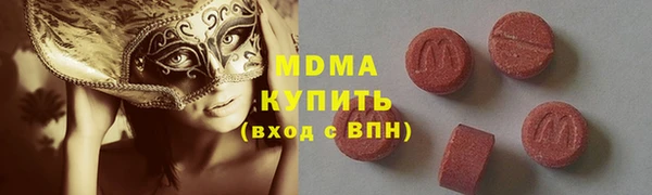 мдма Дегтярск