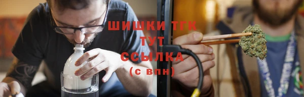 каннабис Зеленокумск