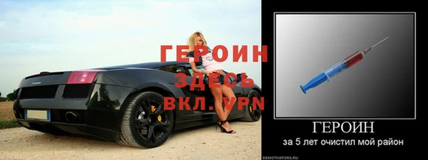 трава Крымск