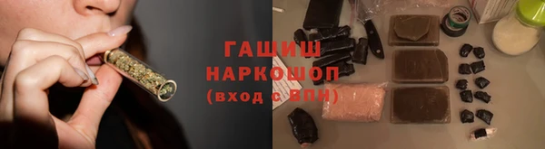 мяу мяу кристалл Зерноград