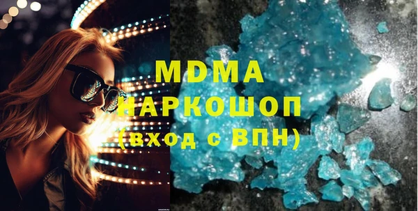 MDMA Premium VHQ Заречный