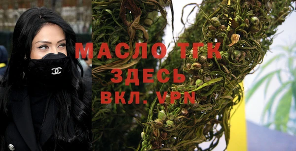 дистиллят марихуана Шадринск