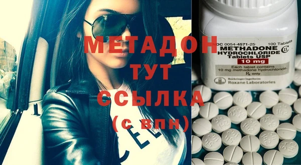 MDMA Premium VHQ Заречный