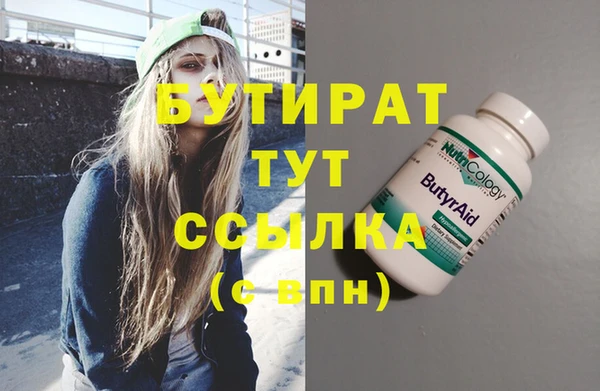 соль курить ск Чегем