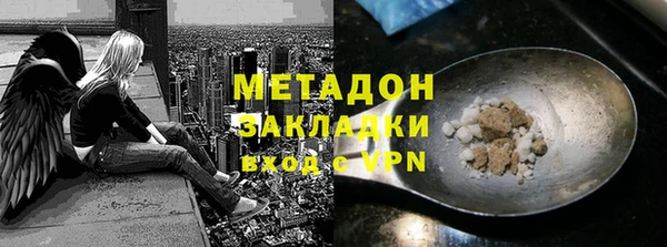 меф VHQ Заполярный