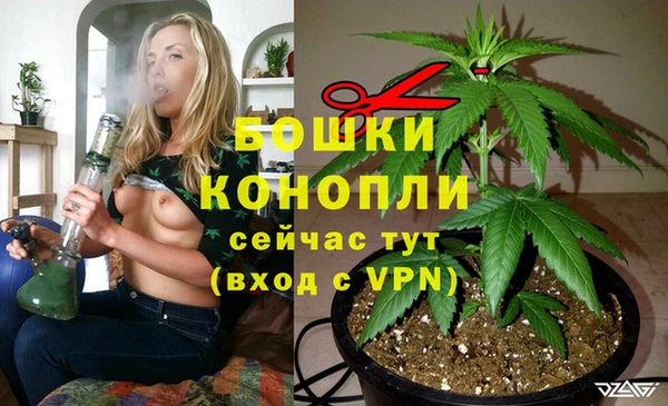 каннабис Зеленокумск