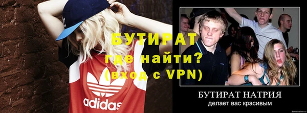 экстази Дедовск