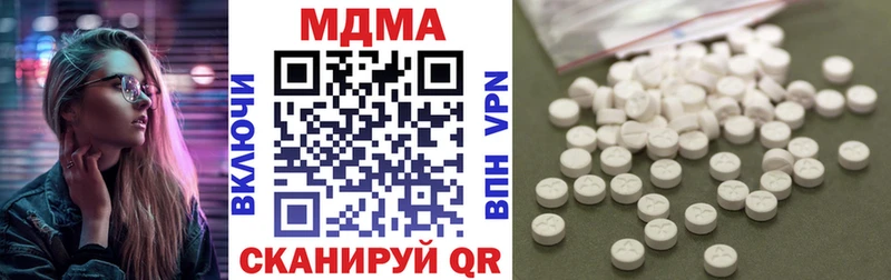 МДМА молли Исилькуль
