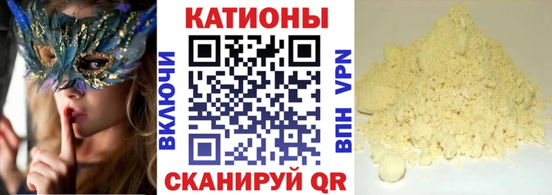 ссылка на мегу Исилькуль Мефедрон кристаллы