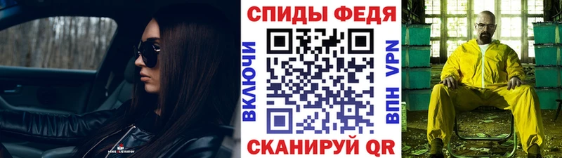 МЕТАМФЕТАМИН пудра  где можно купить   Исилькуль 